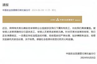 讨论｜文班亚马在防守端表现出色 他今年有机会赢得DPOY吗？